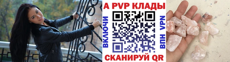 где можно купить наркотик  Болотное  А ПВП мука 