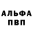 КЕТАМИН VHQ Stu Boyd
