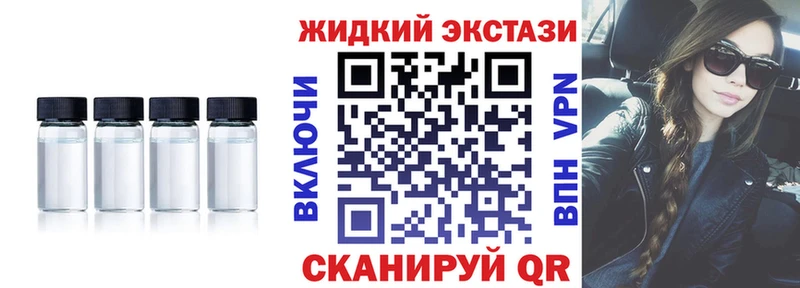 БУТИРАТ оксибутират  Болотное 