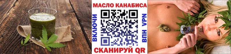 Еда ТГК марихуана  купить  сайты  Болотное 