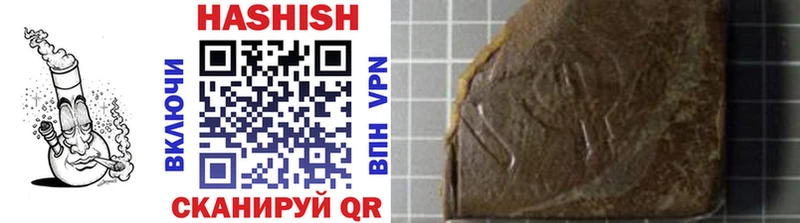 купить наркотик Болотное ГАШ убойный