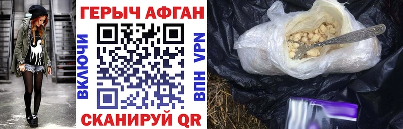 что такое   Болотное  Героин гречка 