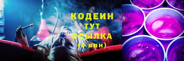 прущие грибы Остров