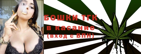 скорость Осташков