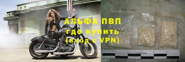 меф VHQ Осинники
