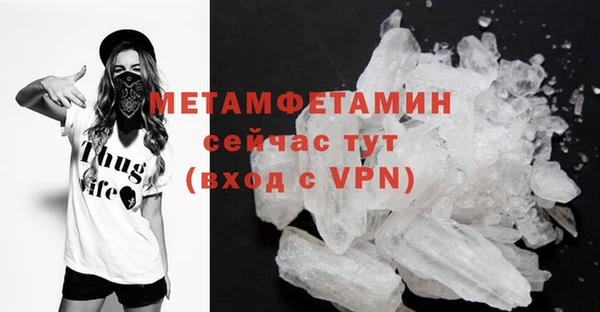 гидропоника Бронницы