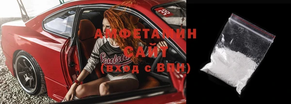 меф VHQ Осинники