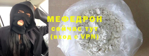 скорость Осташков