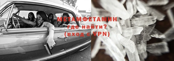 синтетический гашиш Богородск