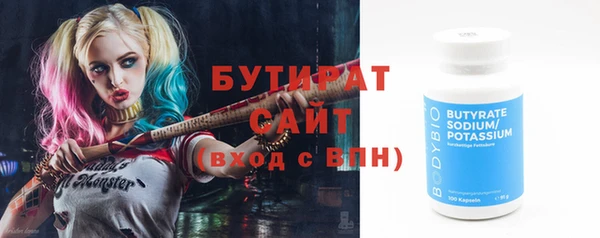 ПСИЛОЦИБИНОВЫЕ ГРИБЫ Нижневартовск
