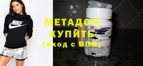 соль курить ск Бородино