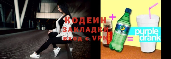 меф VHQ Осинники