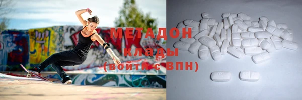 меф VHQ Осинники