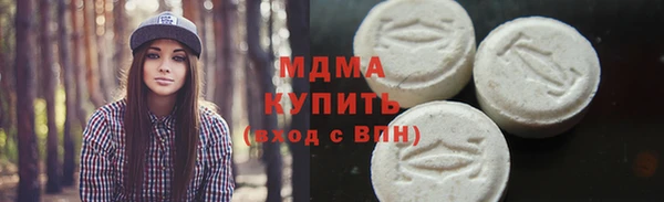 скорость Осташков