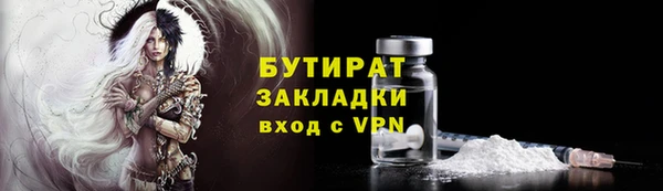 экстази Белокуриха