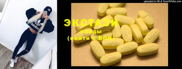 прущие грибы Остров