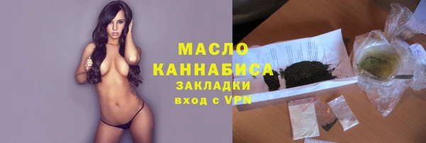 меф VHQ Осинники