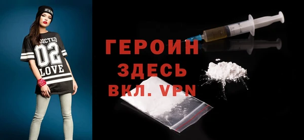 COCAINE Богородицк