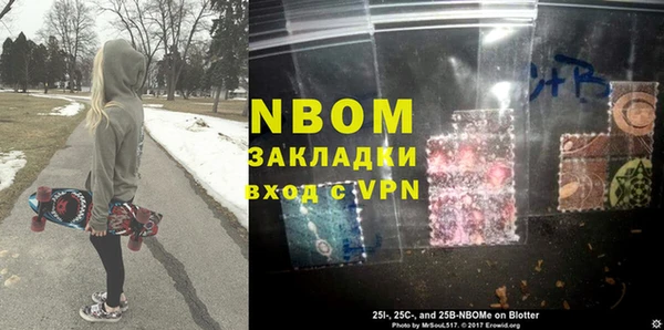 скорость Осташков