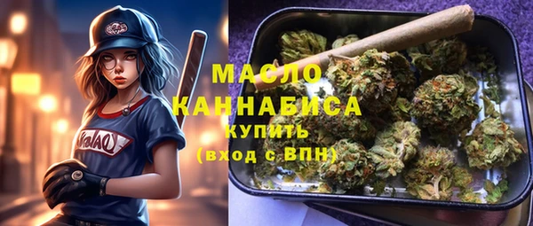 скорость Осташков