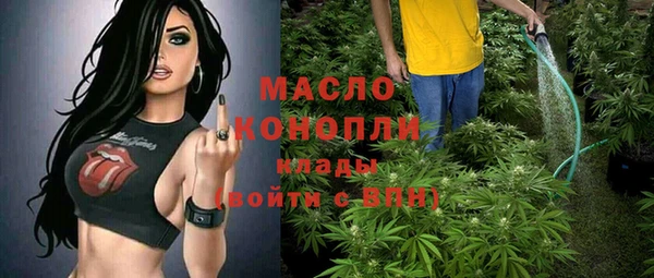 прущие грибы Остров