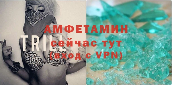 прущие грибы Остров