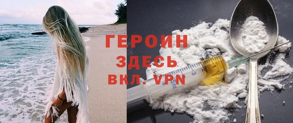 скорость Осташков