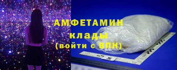 скорость Осташков