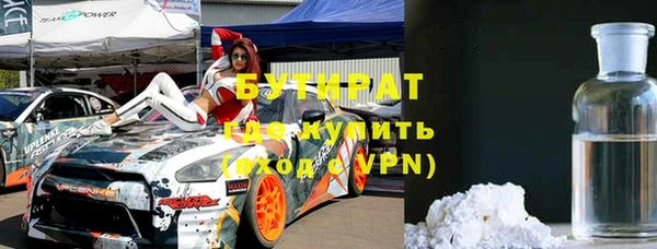 прущие грибы Остров