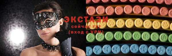 экстази Белокуриха