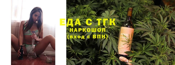 меф VHQ Осинники