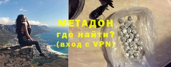 каннабис Бугульма
