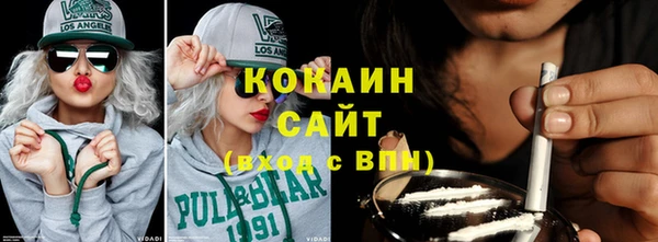 меф VHQ Осинники